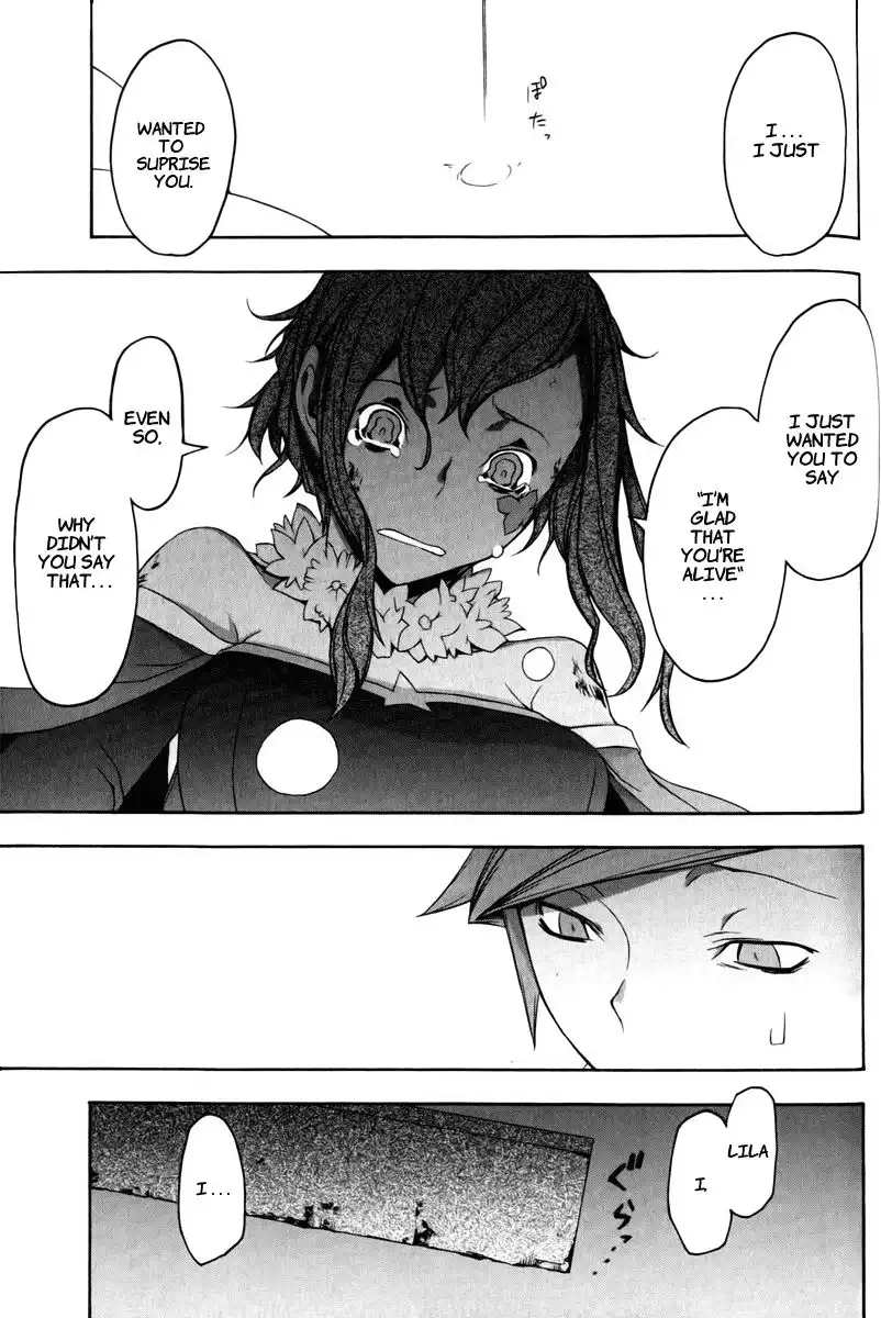 Yozakura Quartet Chapter 48 37